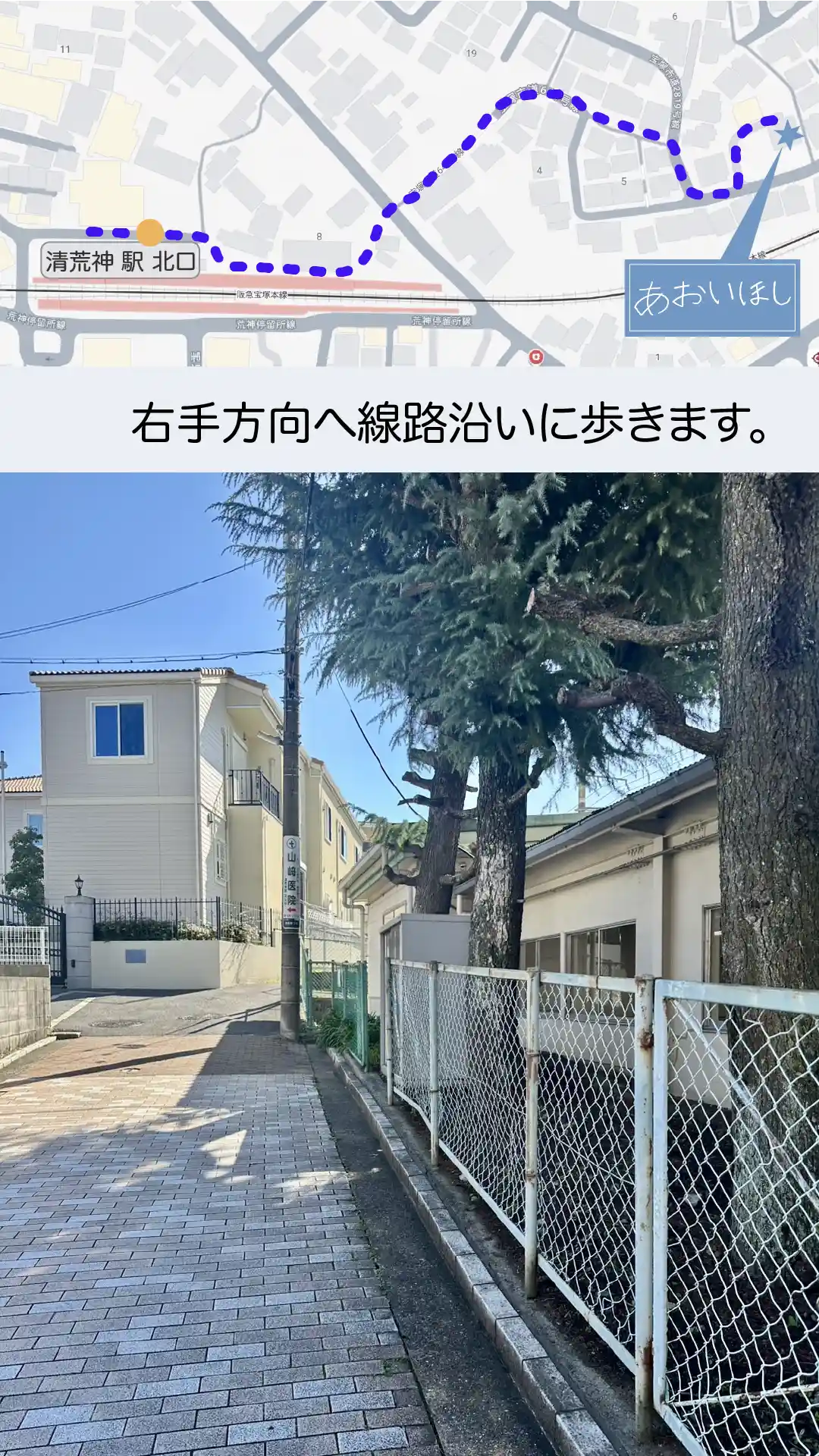 教室までのアクセス徒歩-04