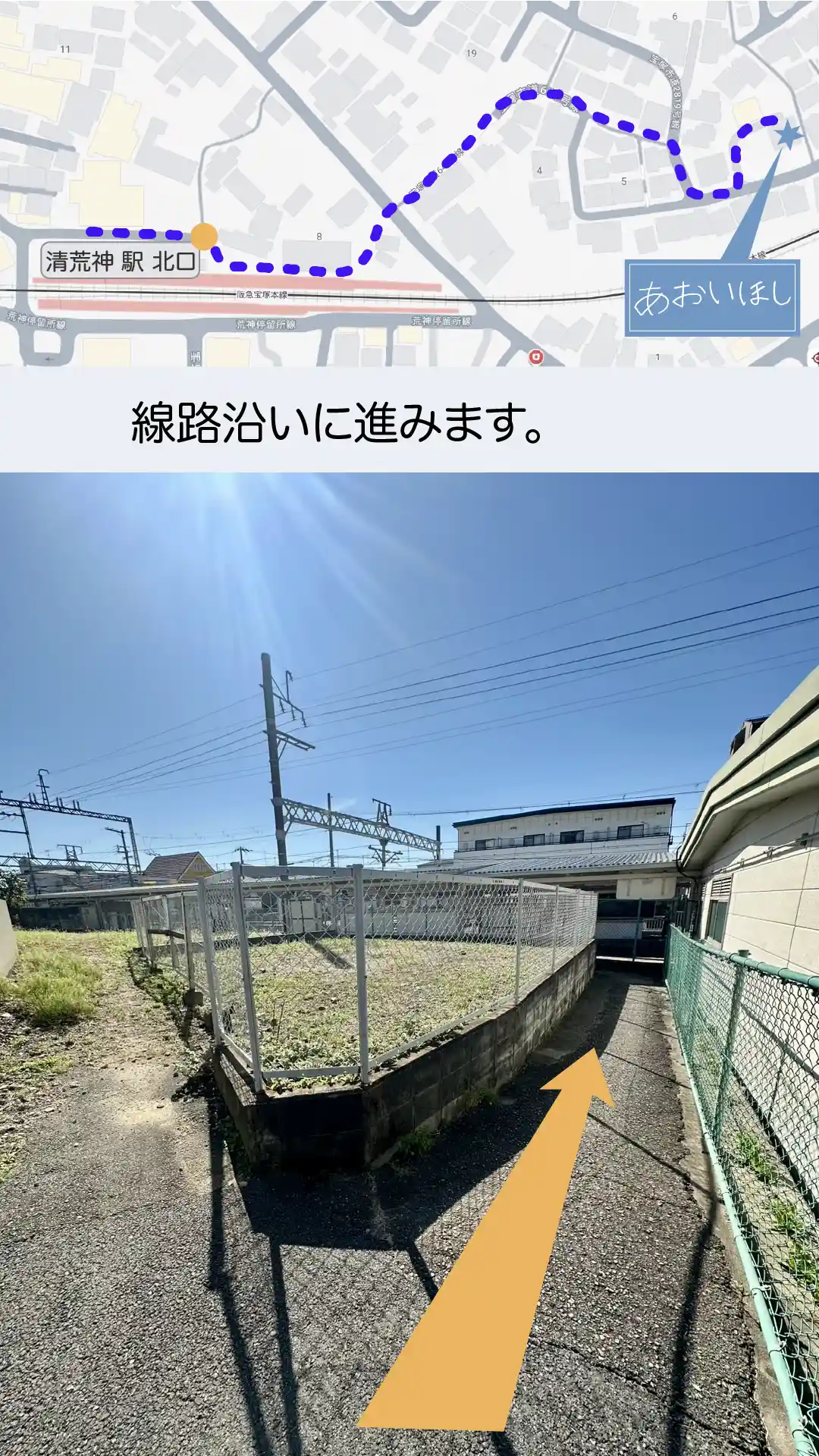 教室までのアクセス徒歩-05