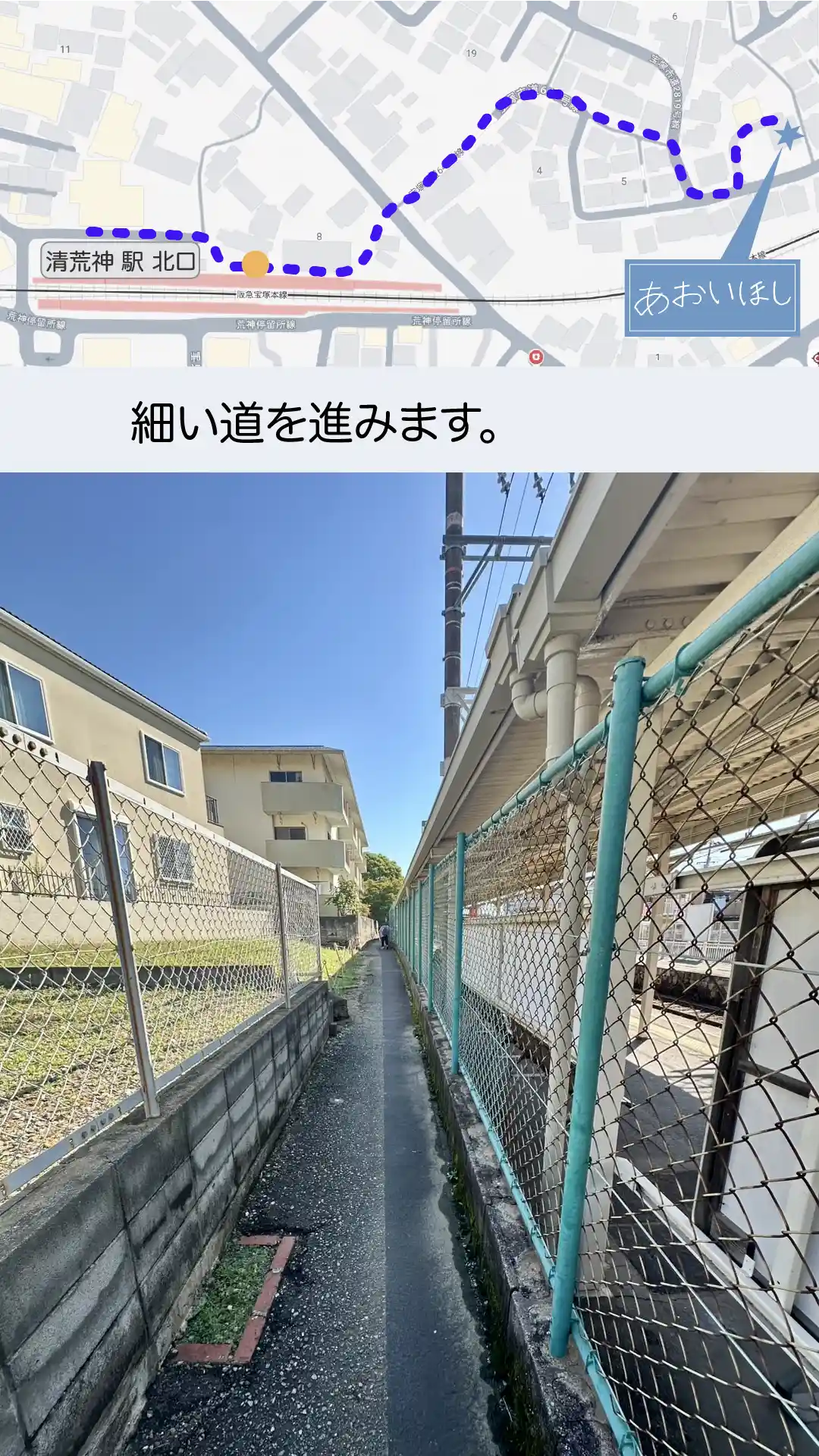 教室までのアクセス徒歩-06