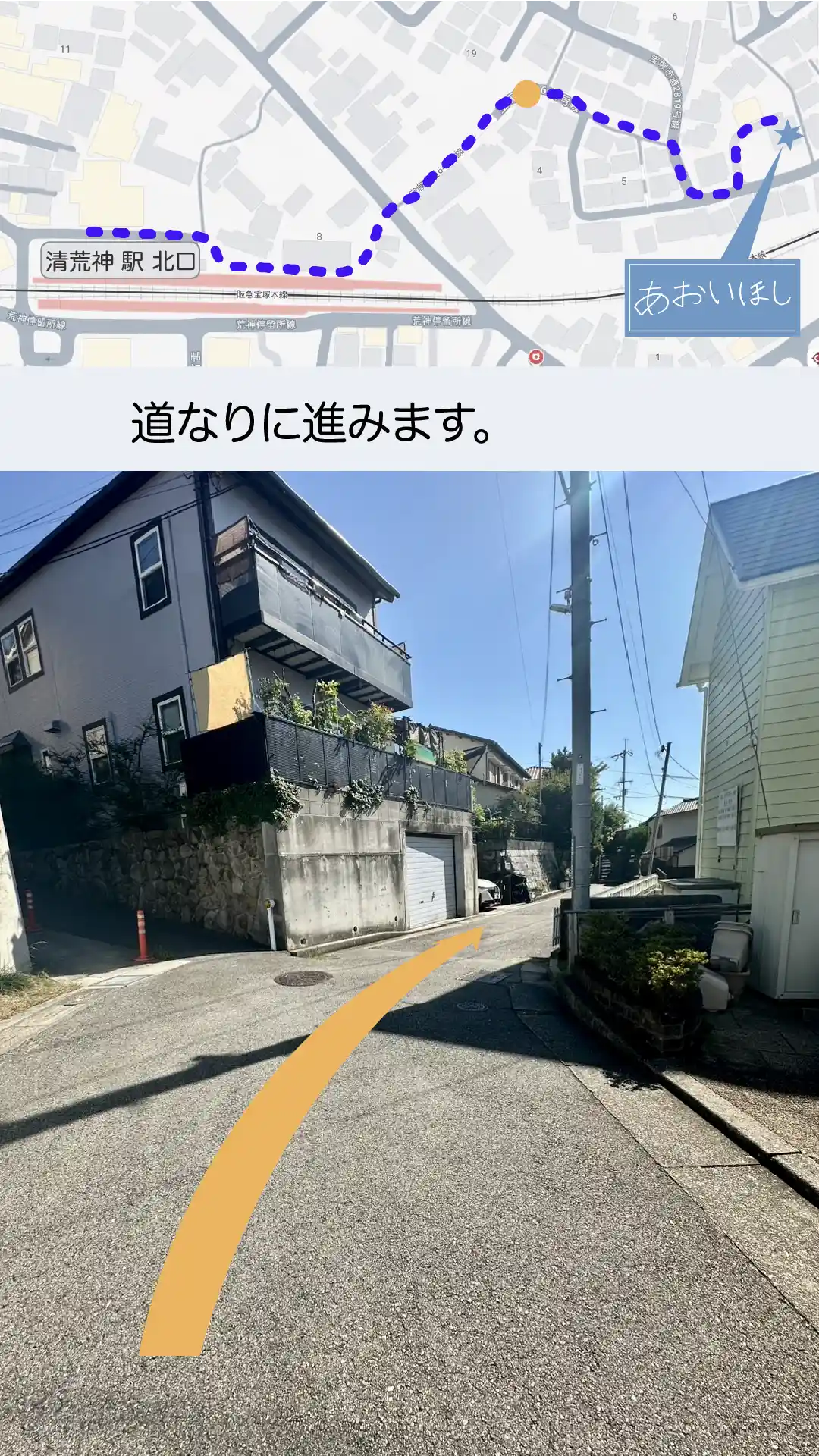 教室までのアクセス徒歩-10