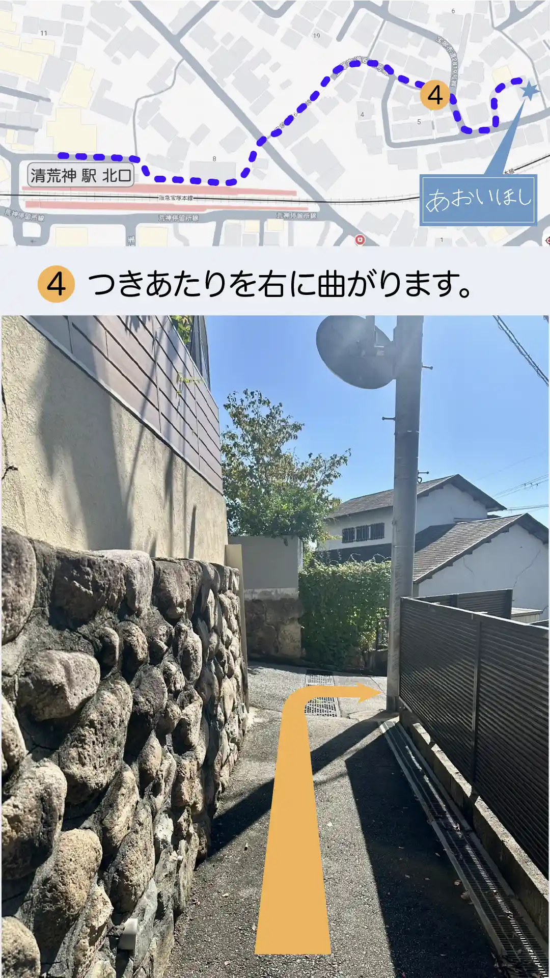 教室までのアクセス徒歩-12
