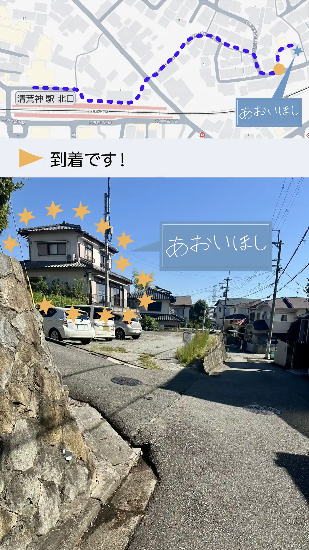 教室までのアクセス徒歩-14